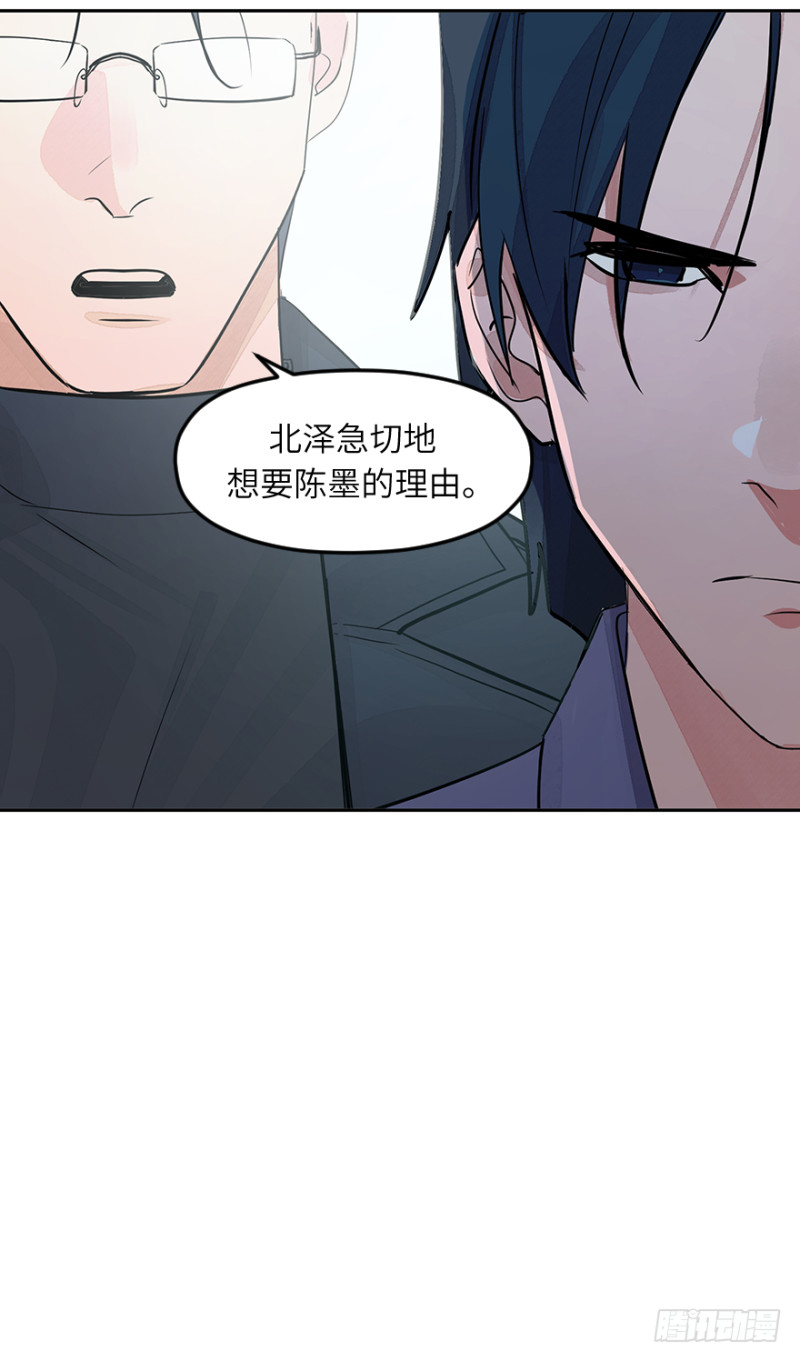 第六十九话：理由-第69话