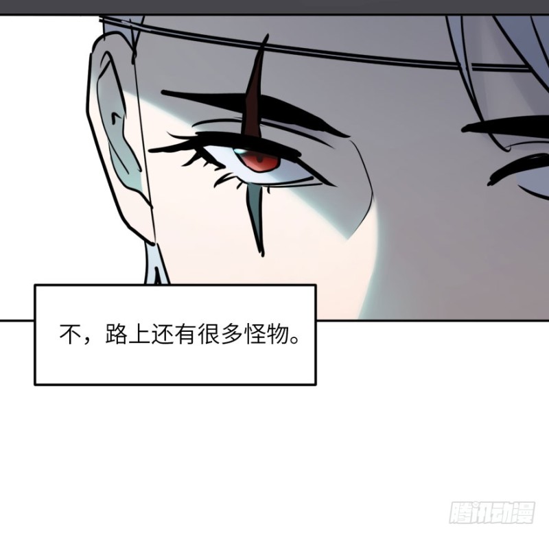 他她英雄 - 第七十二話：謊言(2/2) - 2