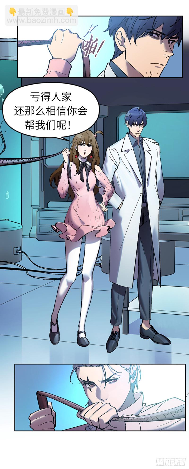 第七十四话：深入敌营-第75话