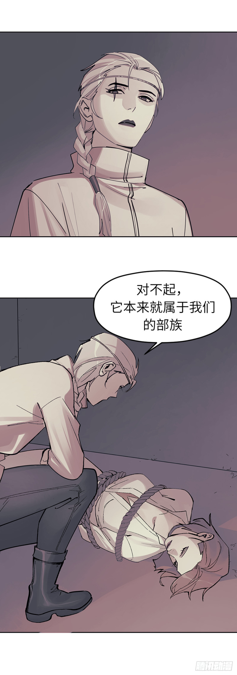 第七十四话：深入敌营-第75话