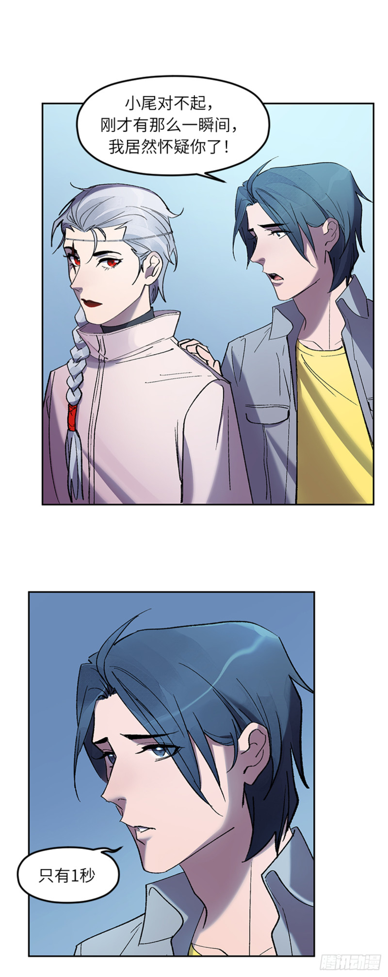 第七十四话：深入敌营-第75话