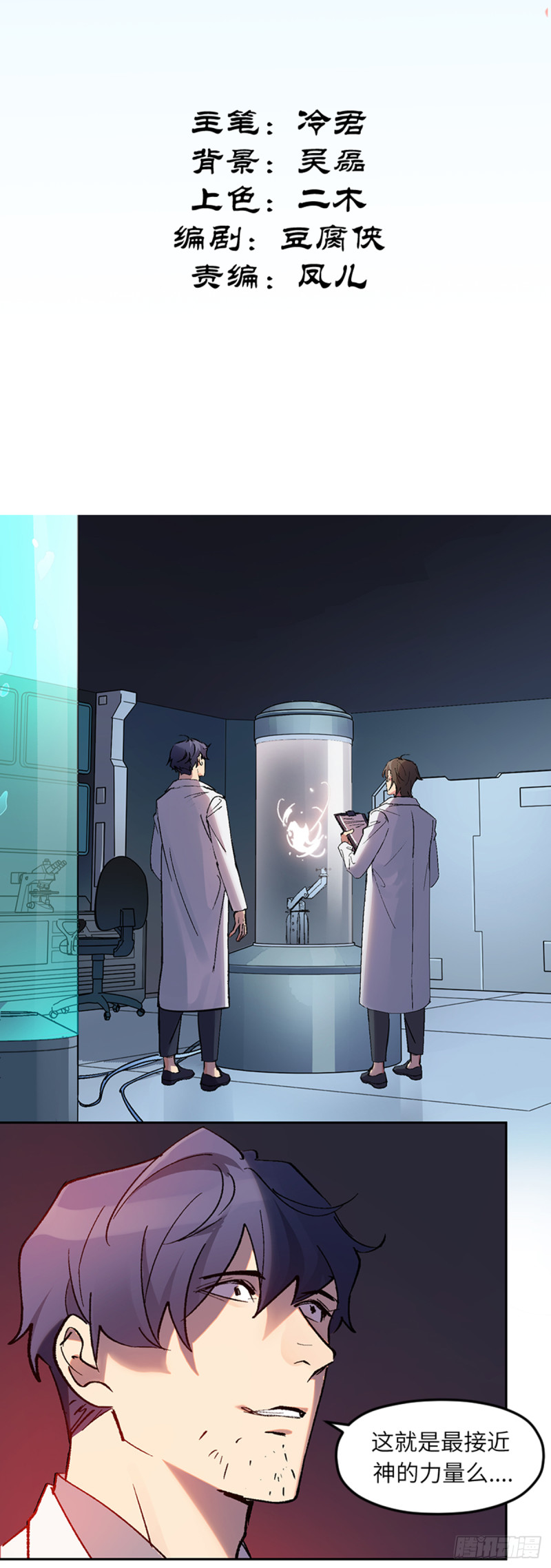 第七十四话：深入敌营-第75话