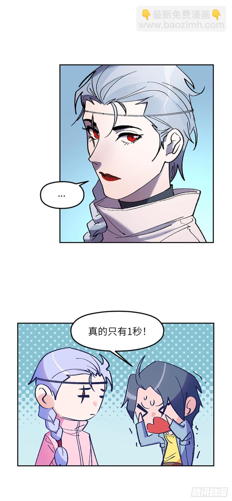 第七十四话：深入敌营-第75话