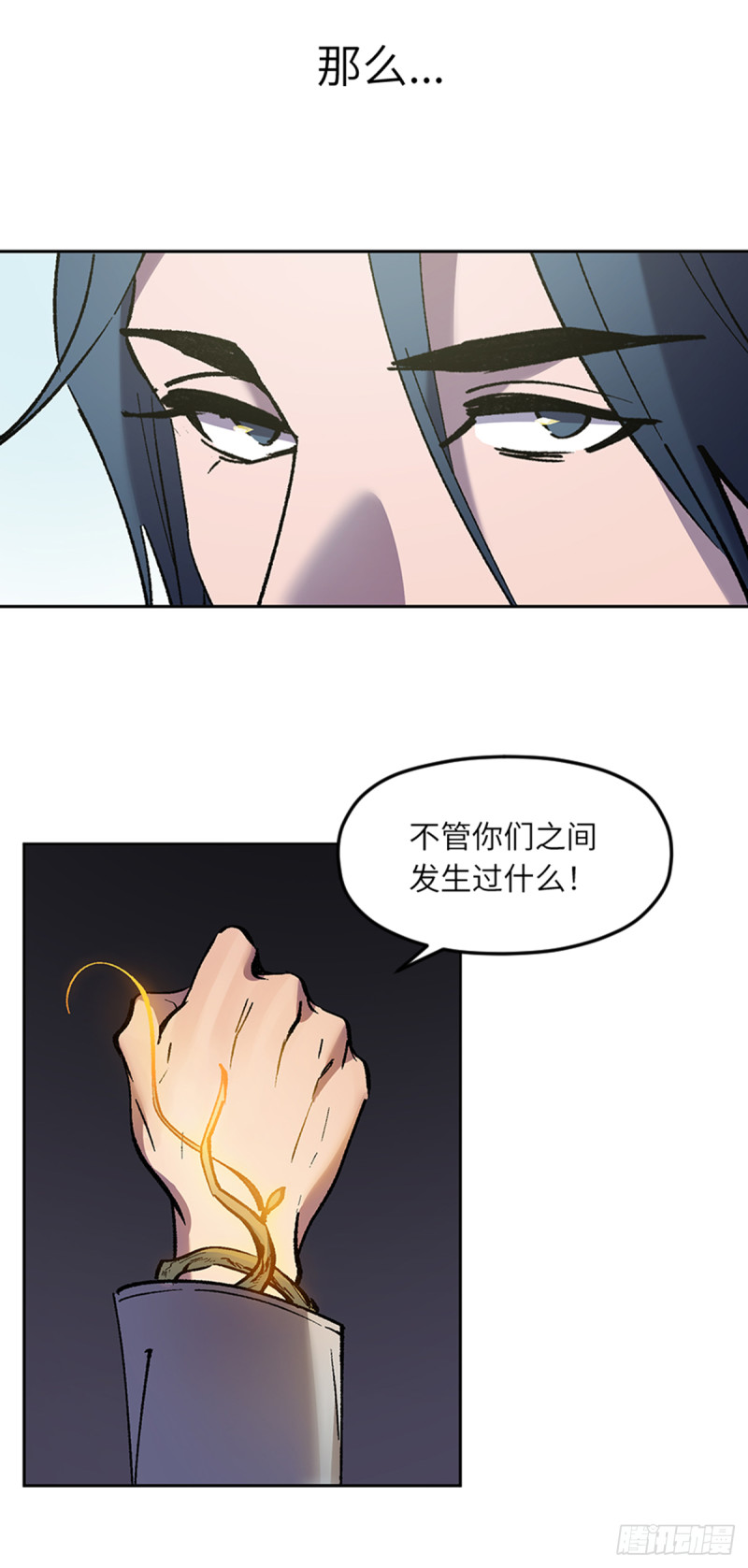 第七十四话：深入敌营-第75话