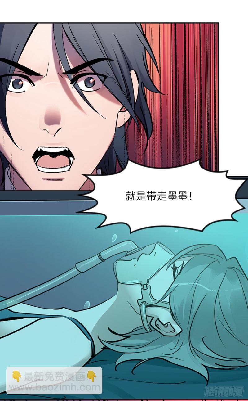 第七十四话：深入敌营-第75话