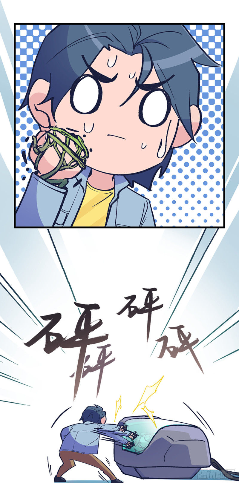 第七十四话：深入敌营-第75话