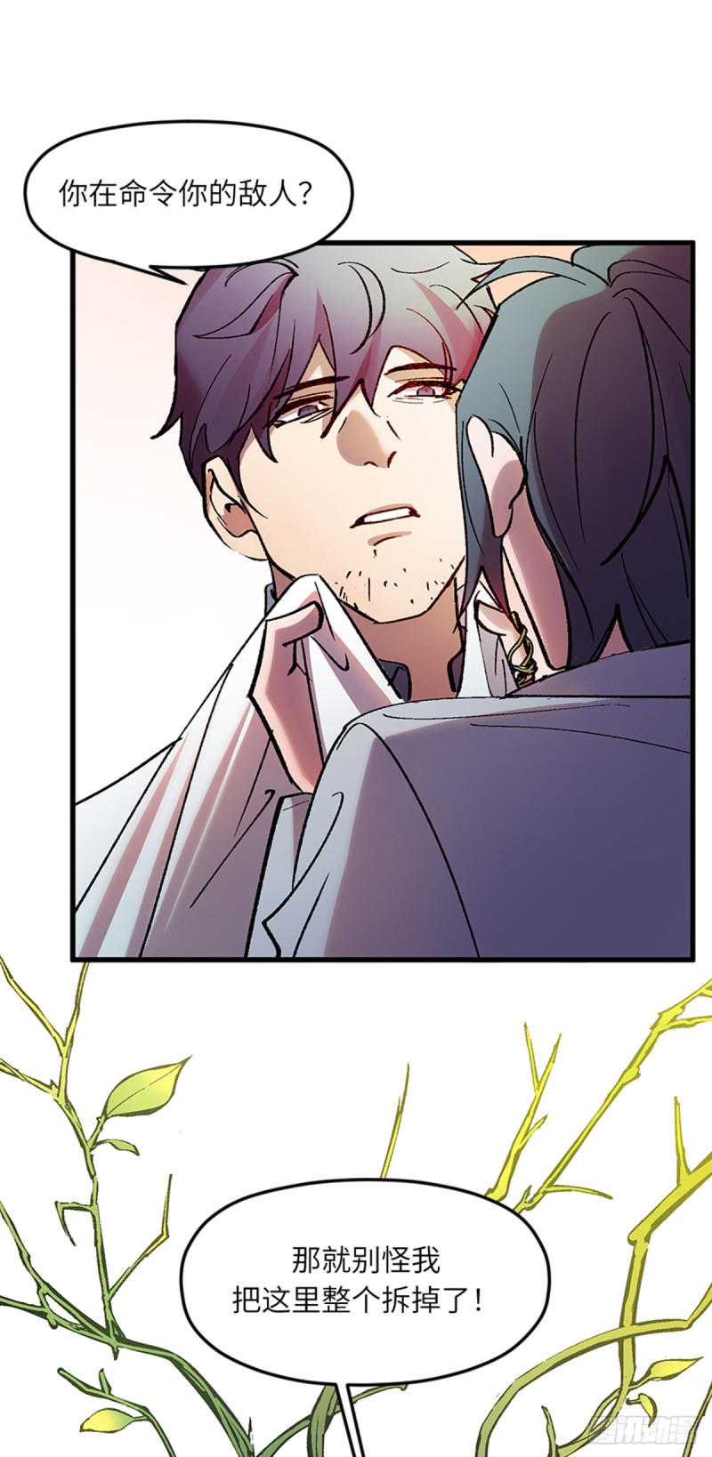 第七十四话：深入敌营-第75话