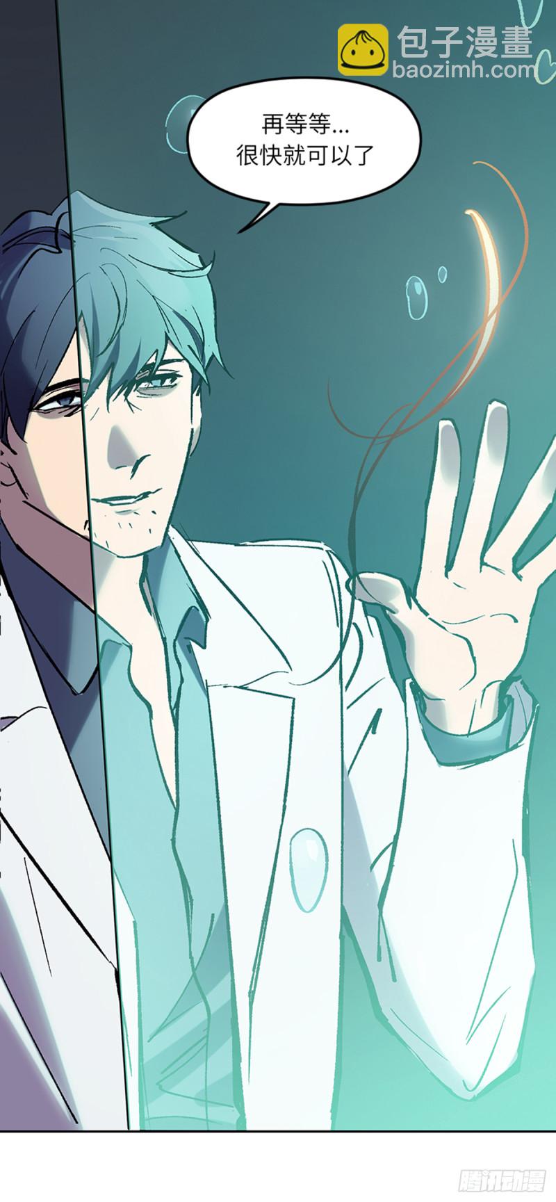 第七十四话：深入敌营-第75话