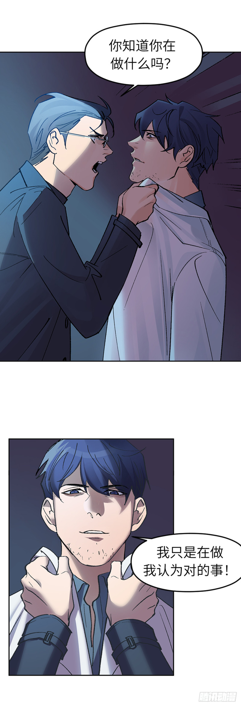 第七十四话：深入敌营-第75话