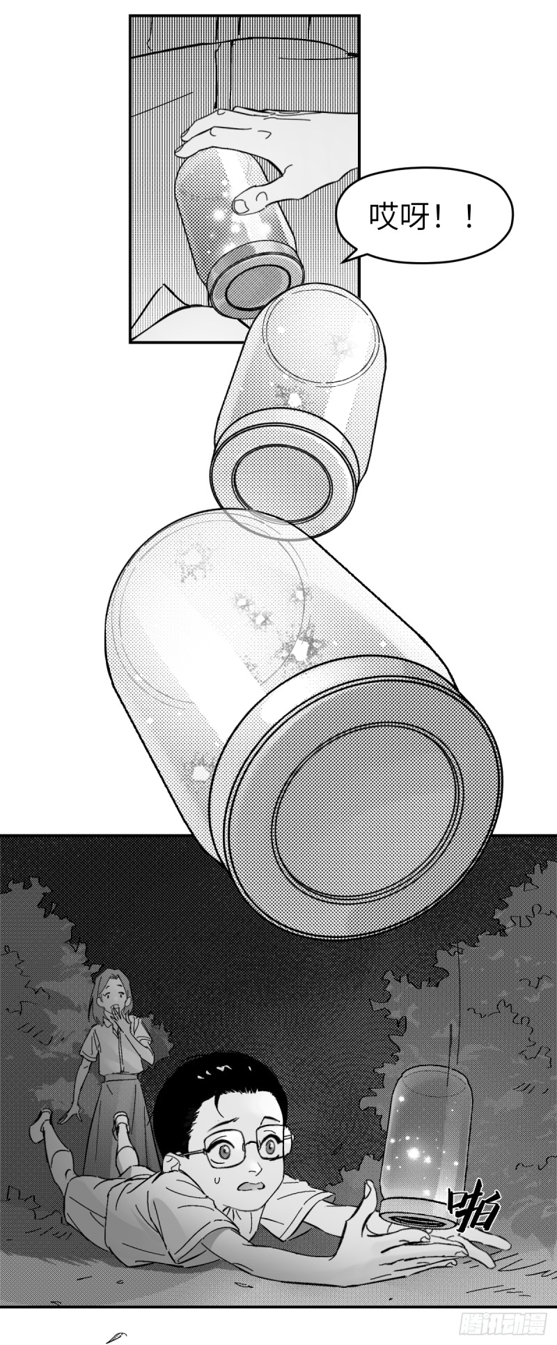 第七十六话：记忆漩涡-第77话