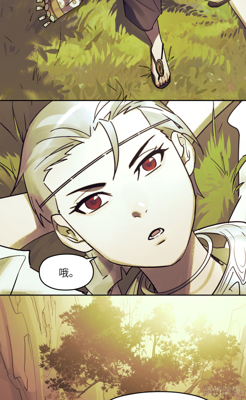 第七十八话：我会保护你-第79话