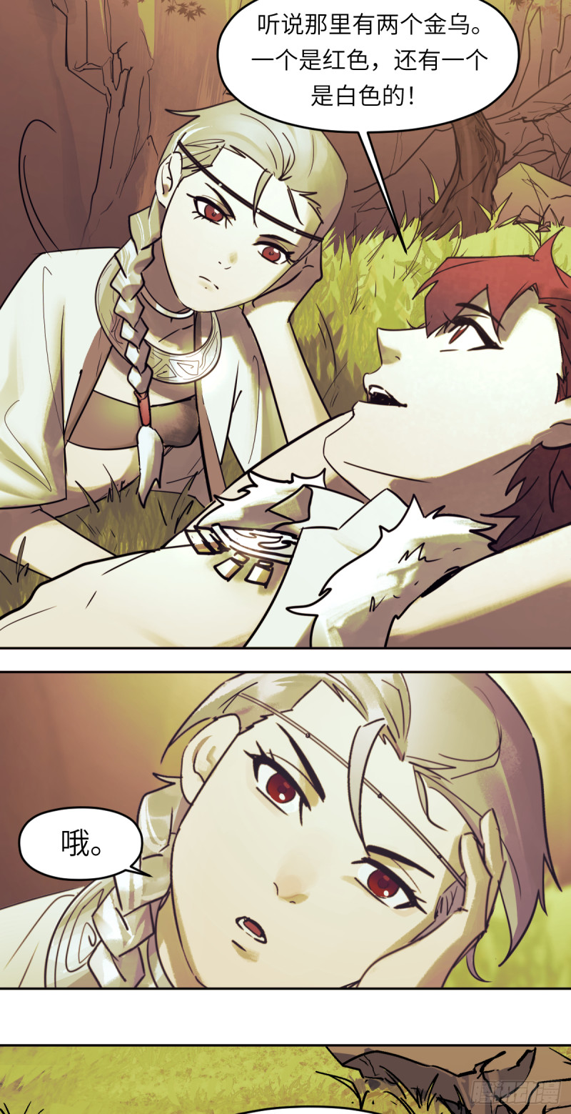 第七十八话：我会保护你-第79话