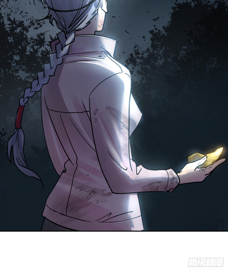 第七十八话：我会保护你-第79话