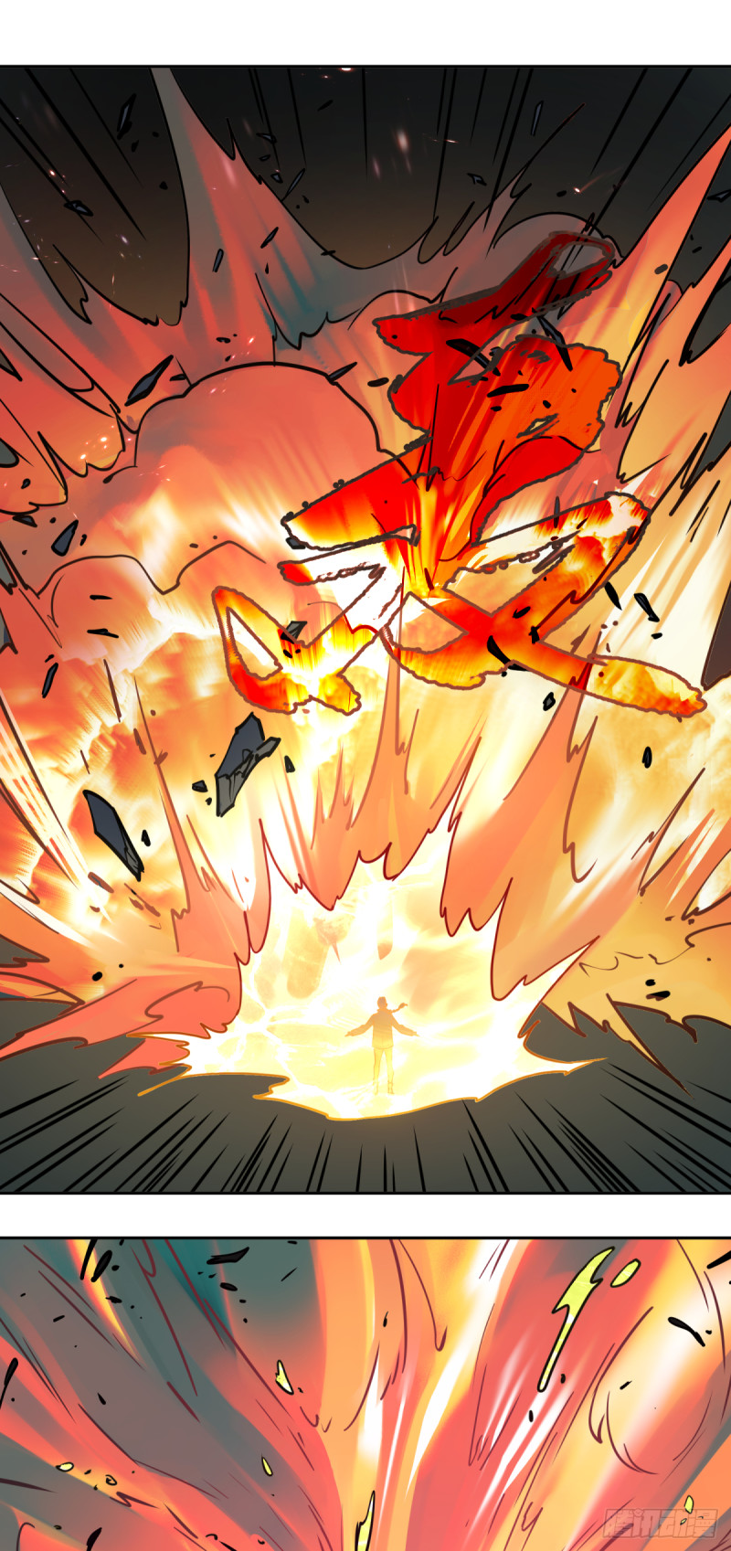 第七十八话：我会保护你-第79话