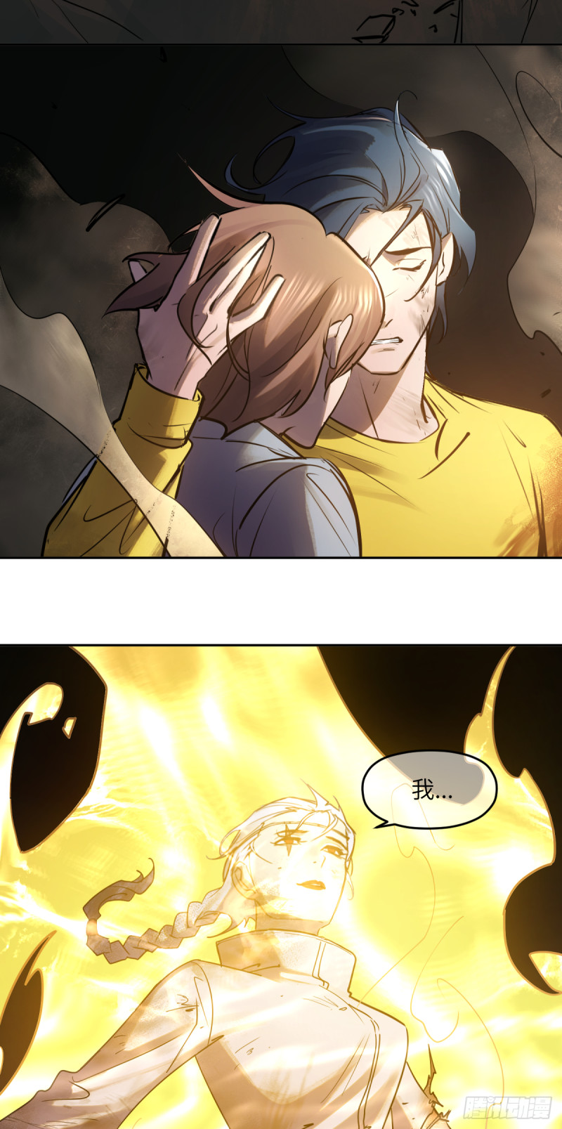 第七十八话：我会保护你-第79话