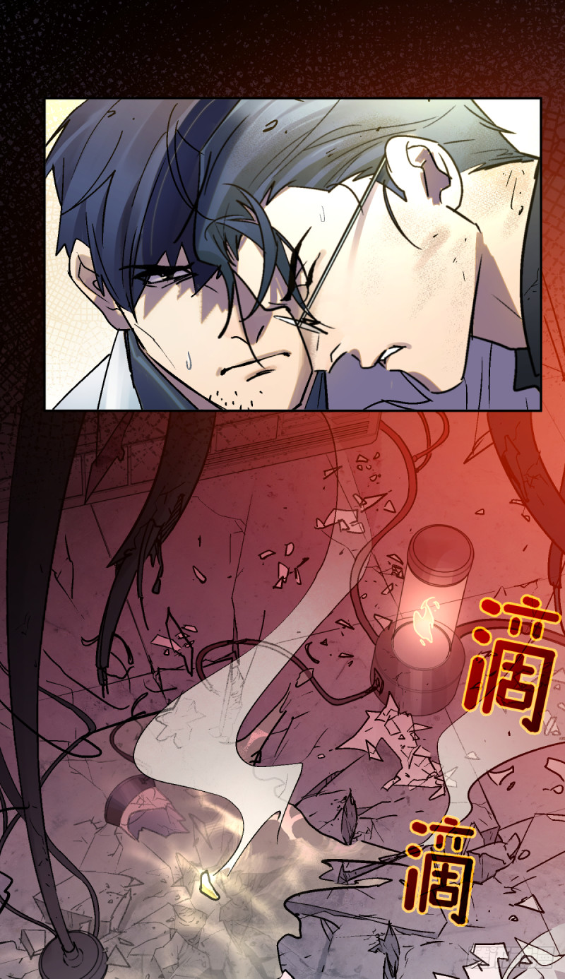 第七十八话：我会保护你-第79话