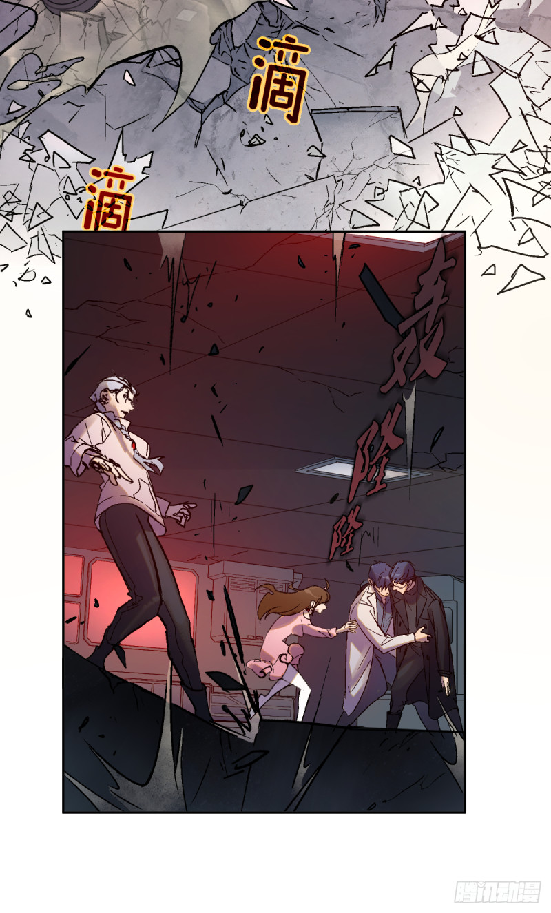 第七十八话：我会保护你-第79话