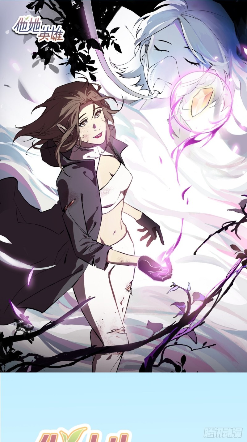 第八十话：抉择-第81话