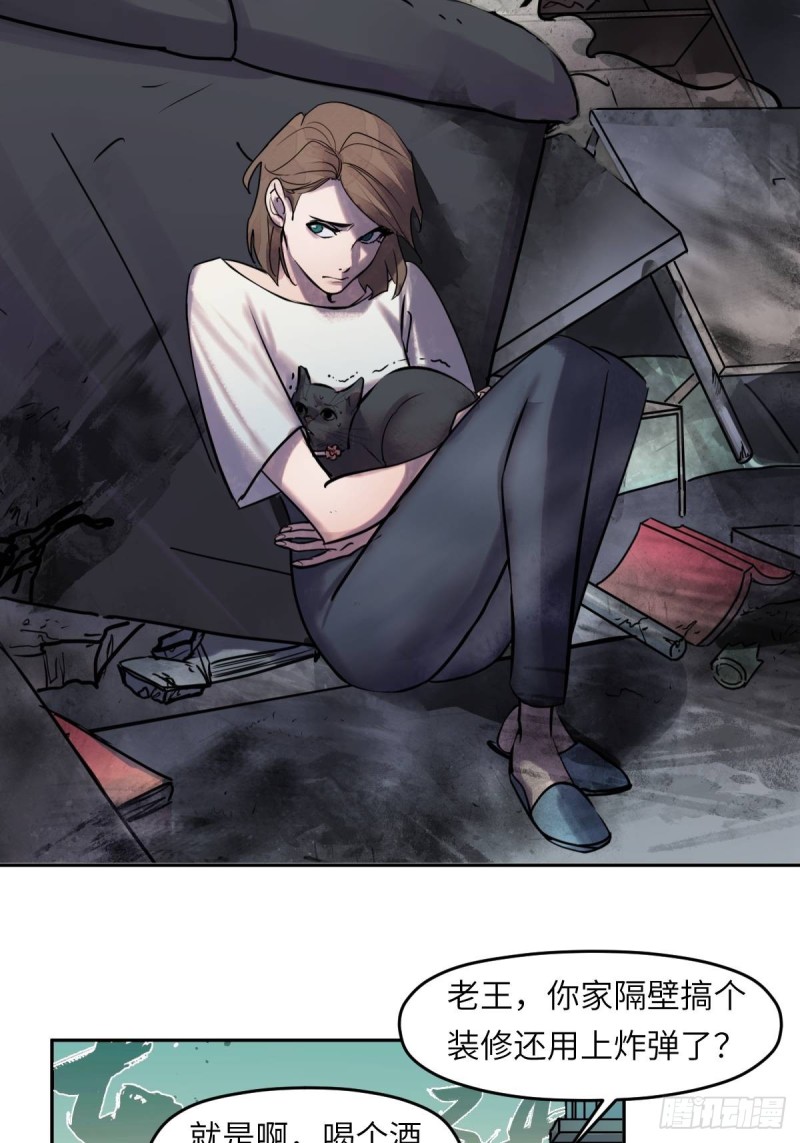 第八十话：抉择-第81话