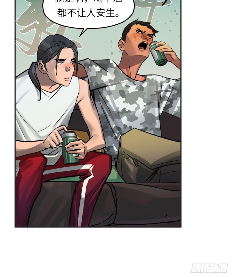 第八十话：抉择-第81话