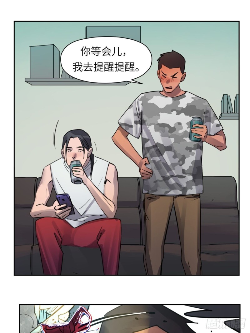 第八十话：抉择-第81话