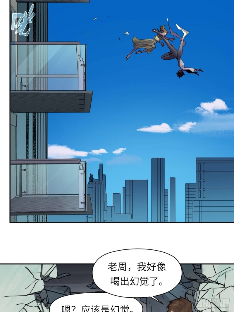 第八十话：抉择-第81话