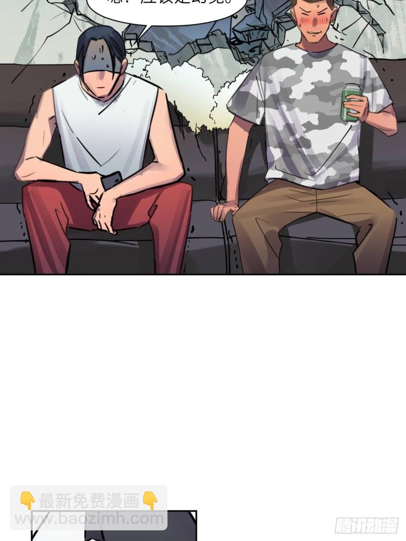 第八十话：抉择-第81话