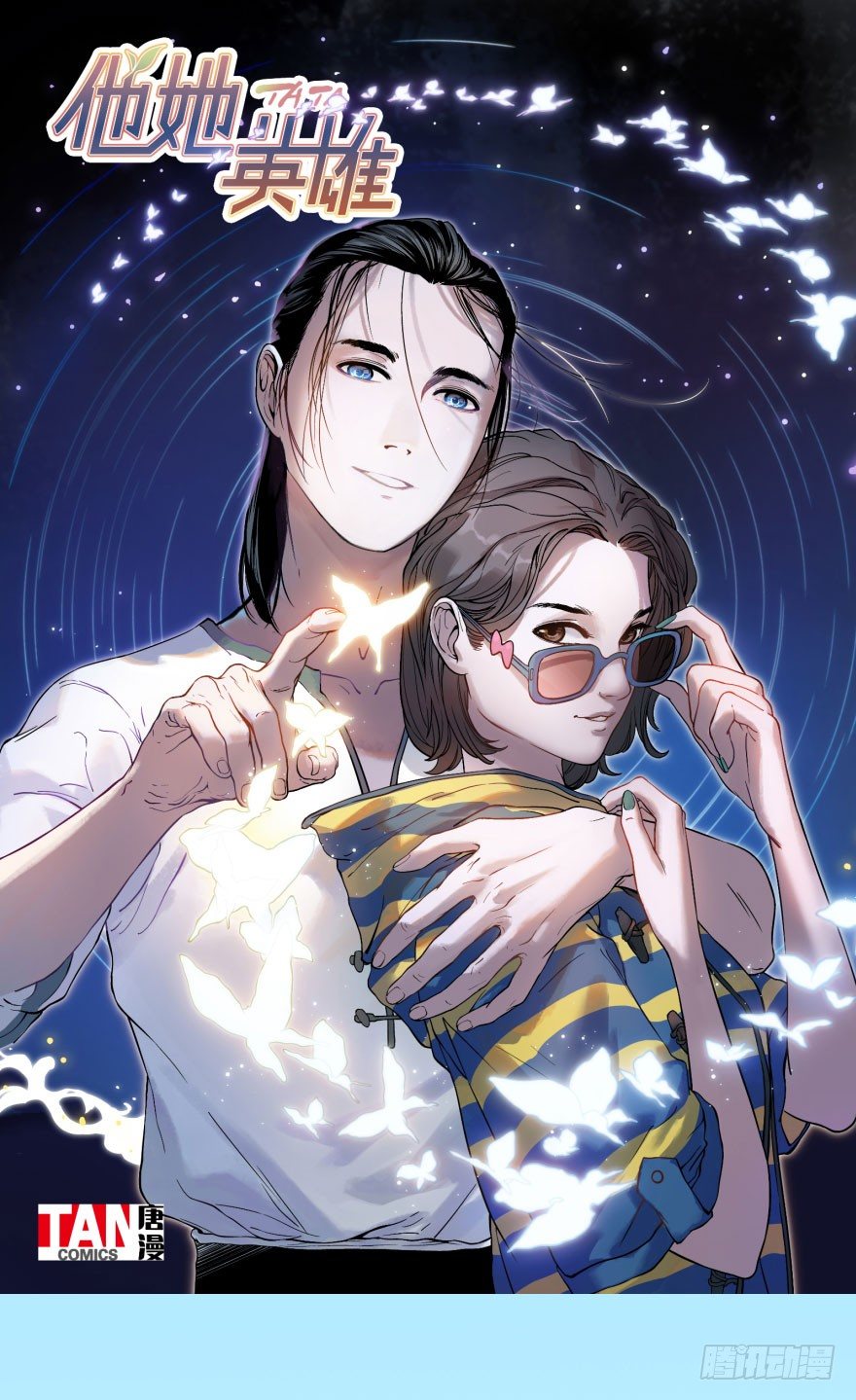 第九话：逃亡(1/2)-第9话