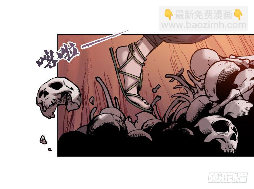 他她英雄 - 第九話：逃亡(1/2) - 2