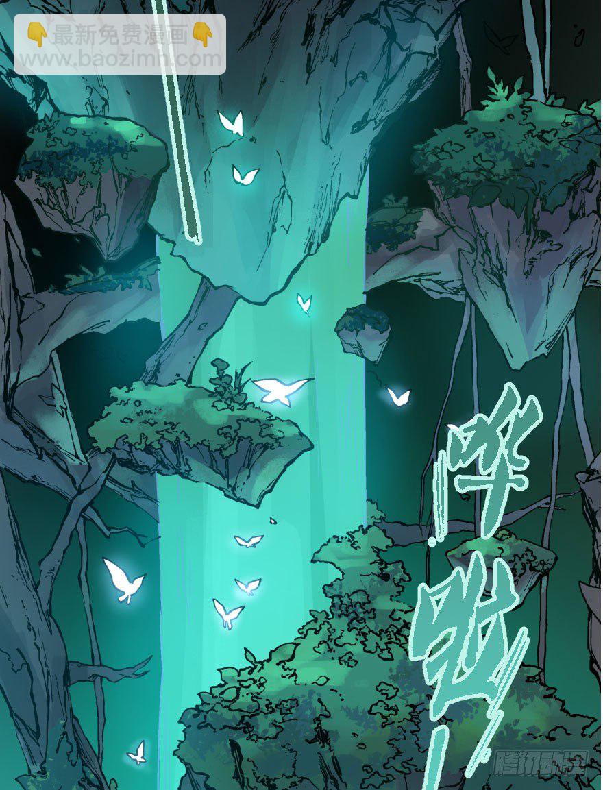 第九话：逃亡(1/2)-第9话