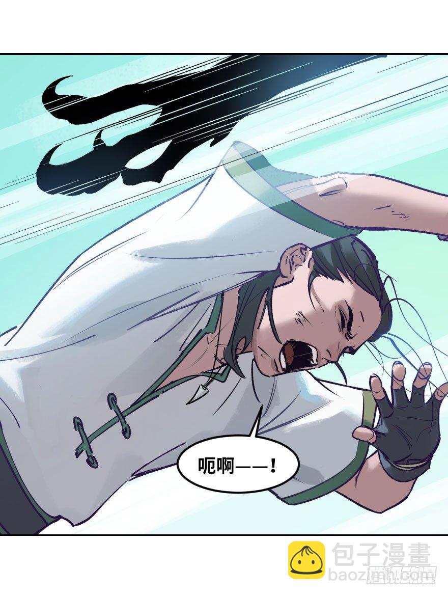 第九话：逃亡(1/2)-第9话