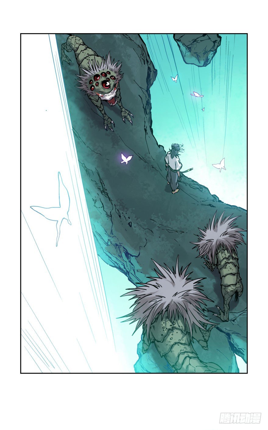 第九话：逃亡(1/2)-第9话