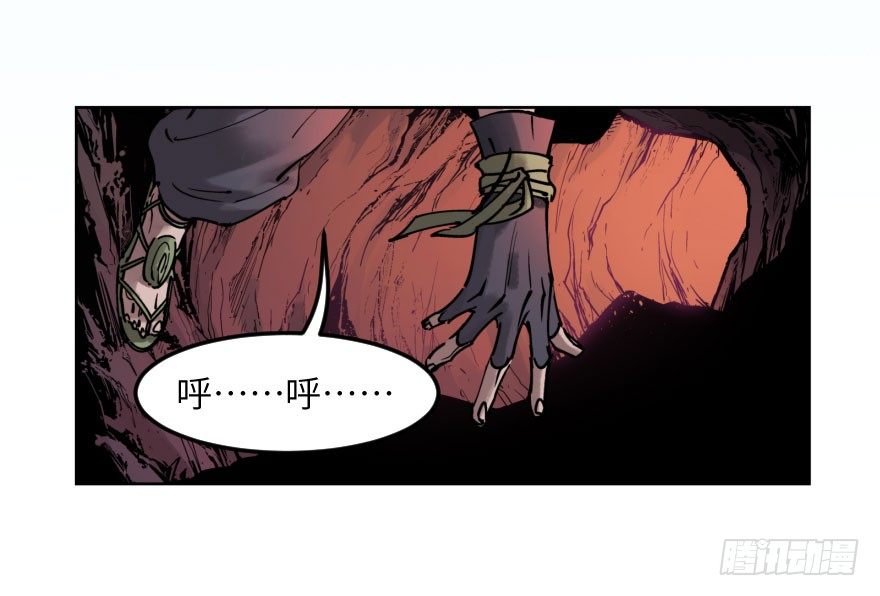 第九话：逃亡(1/2)-第9话