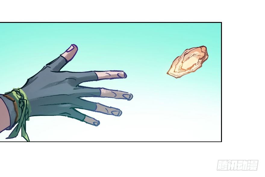 第九话：逃亡(1/2)-第9话