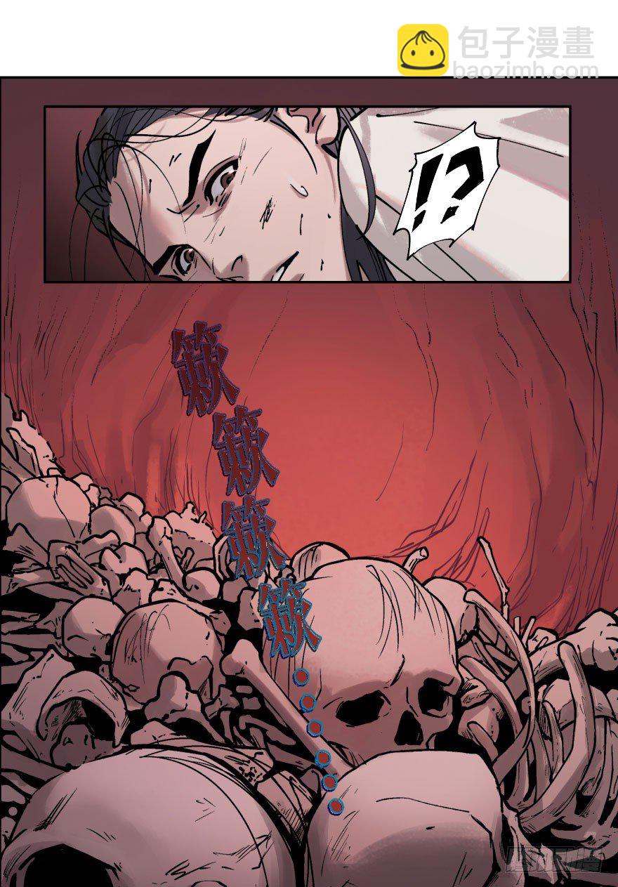 第九话：逃亡(1/2)-第9话