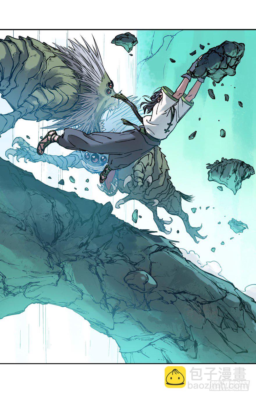 第九话：逃亡(1/2)-第9话