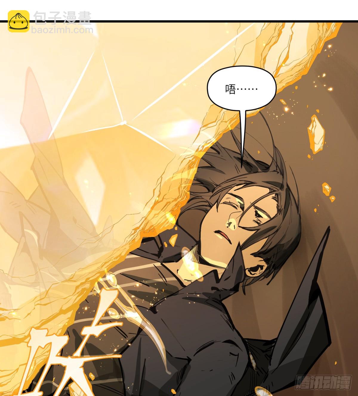 第1话：灵魂交换？(1/3)-第1话