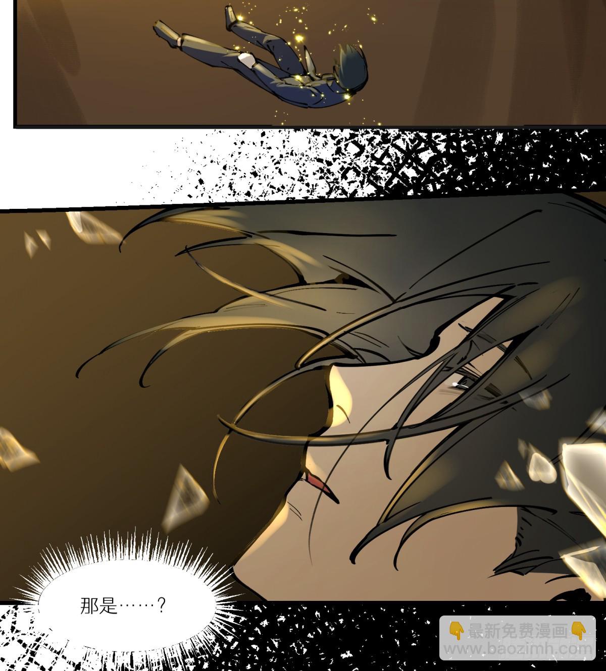 第1话：灵魂交换？(1/3)-第1话