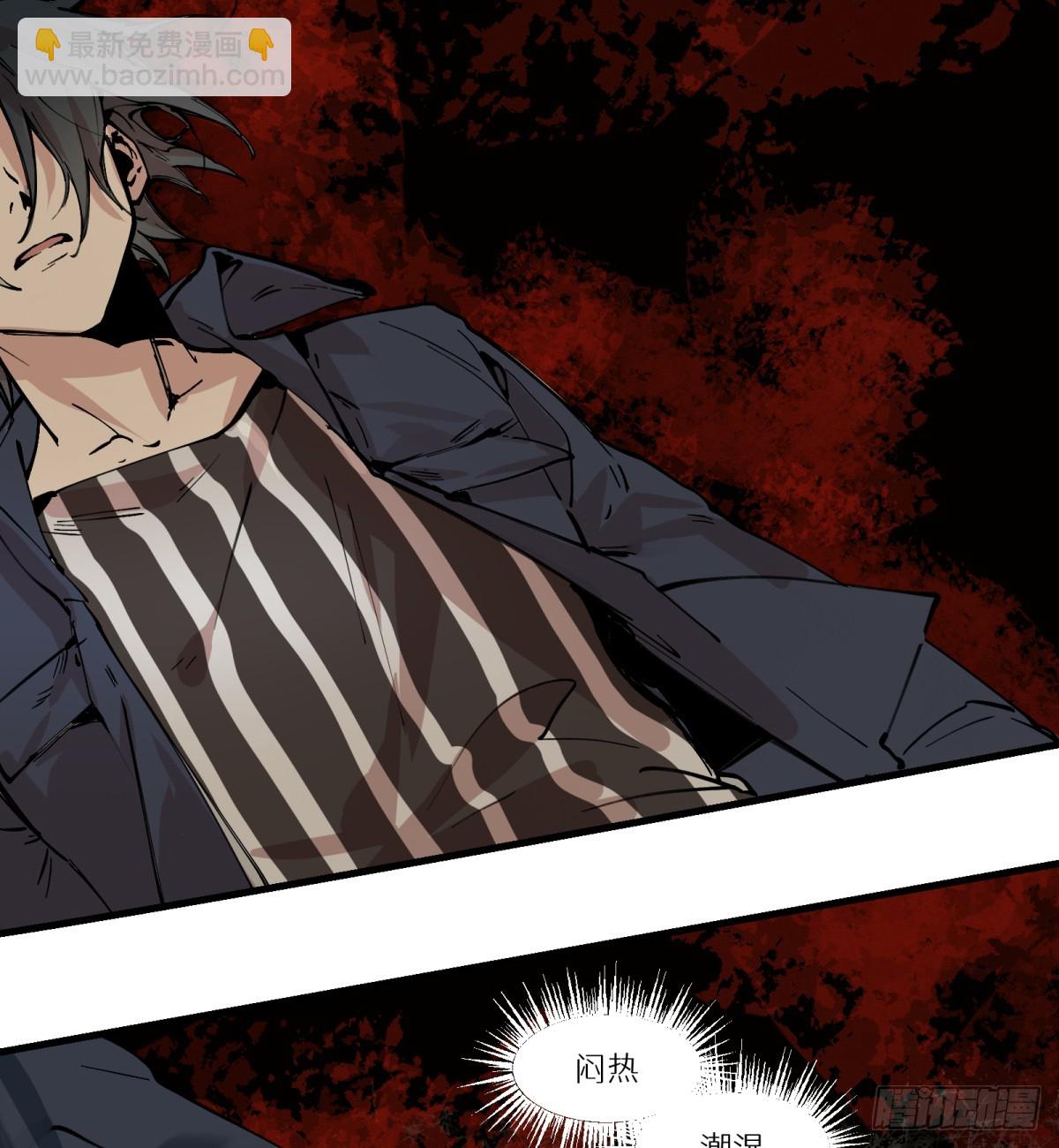 第1话：灵魂交换？(1/3)-第1话