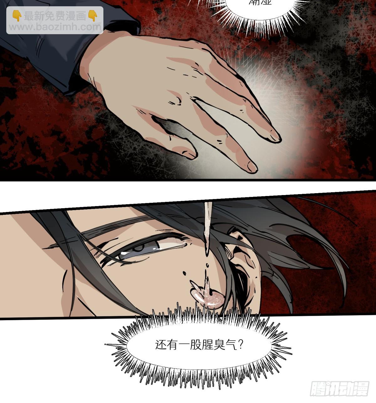 第1话：灵魂交换？(1/3)-第1话