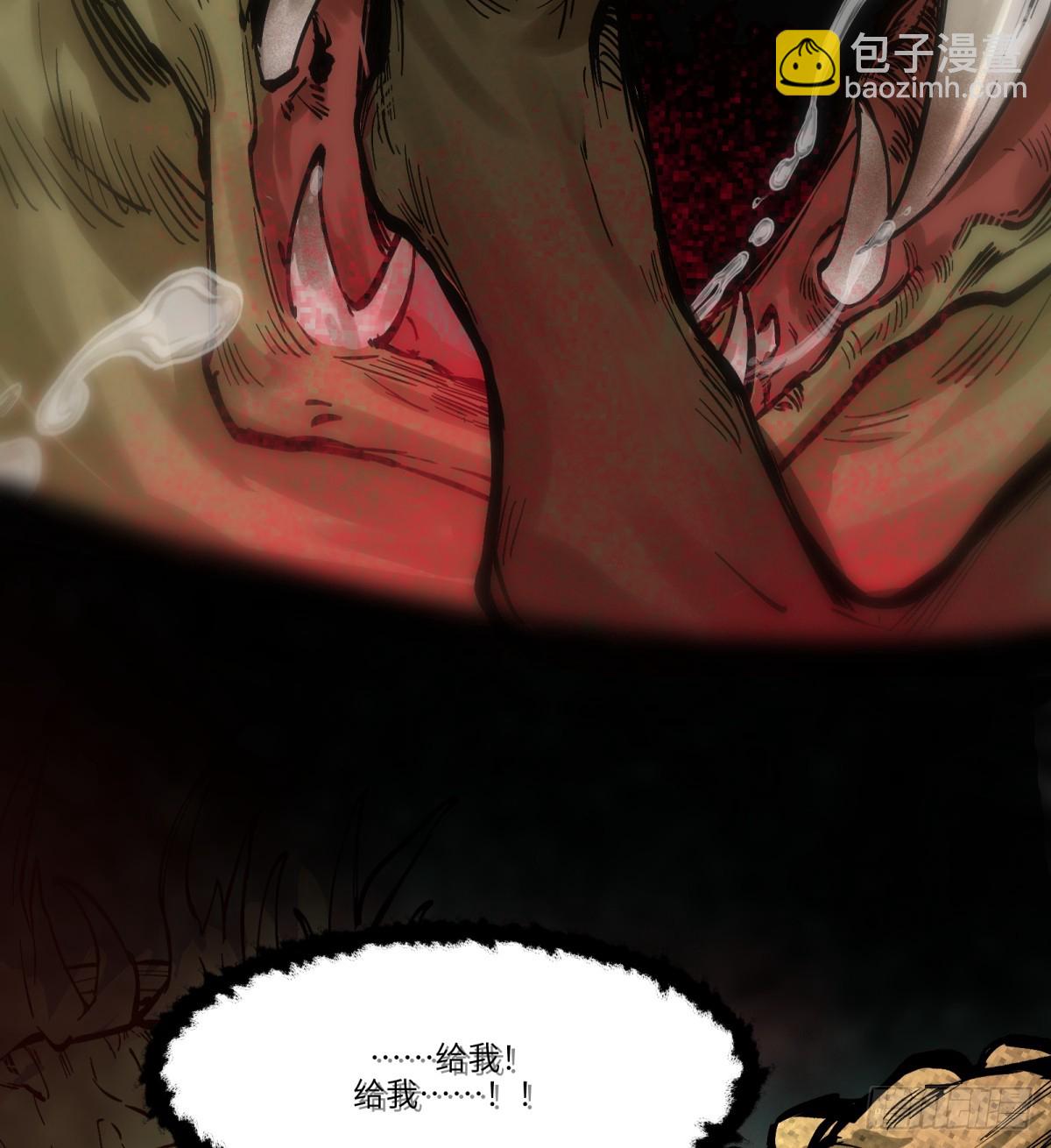 第1话：灵魂交换？(1/3)-第1话