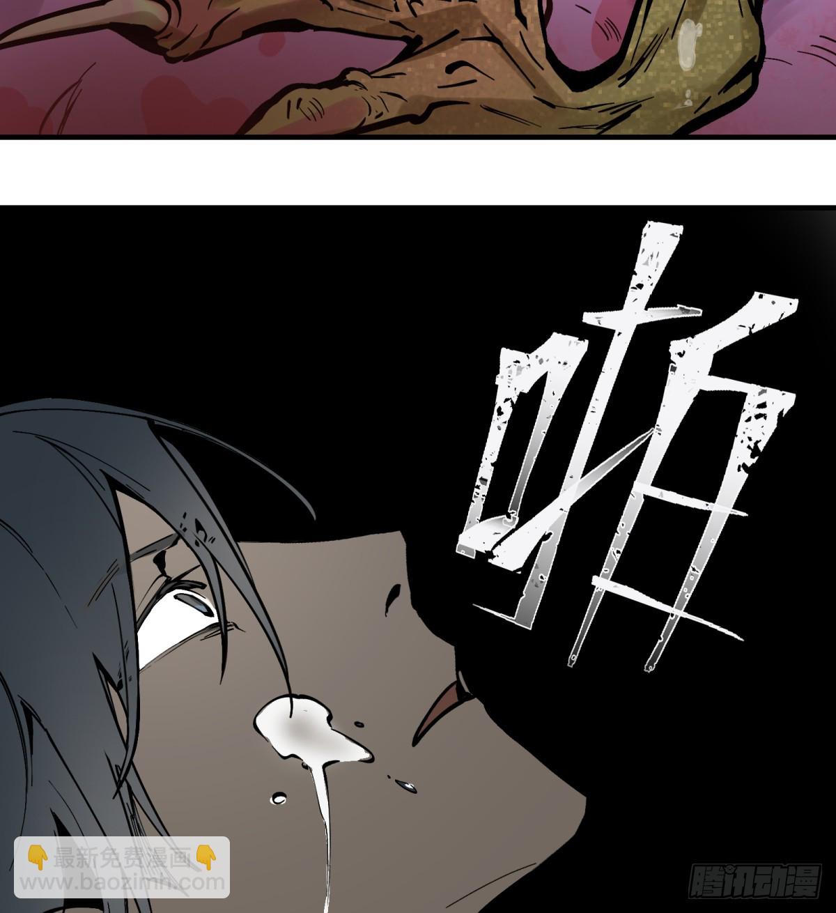 第1话：灵魂交换？(1/3)-第1话