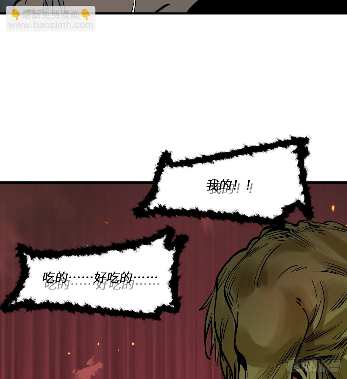 第1话：灵魂交换？(1/3)-第1话