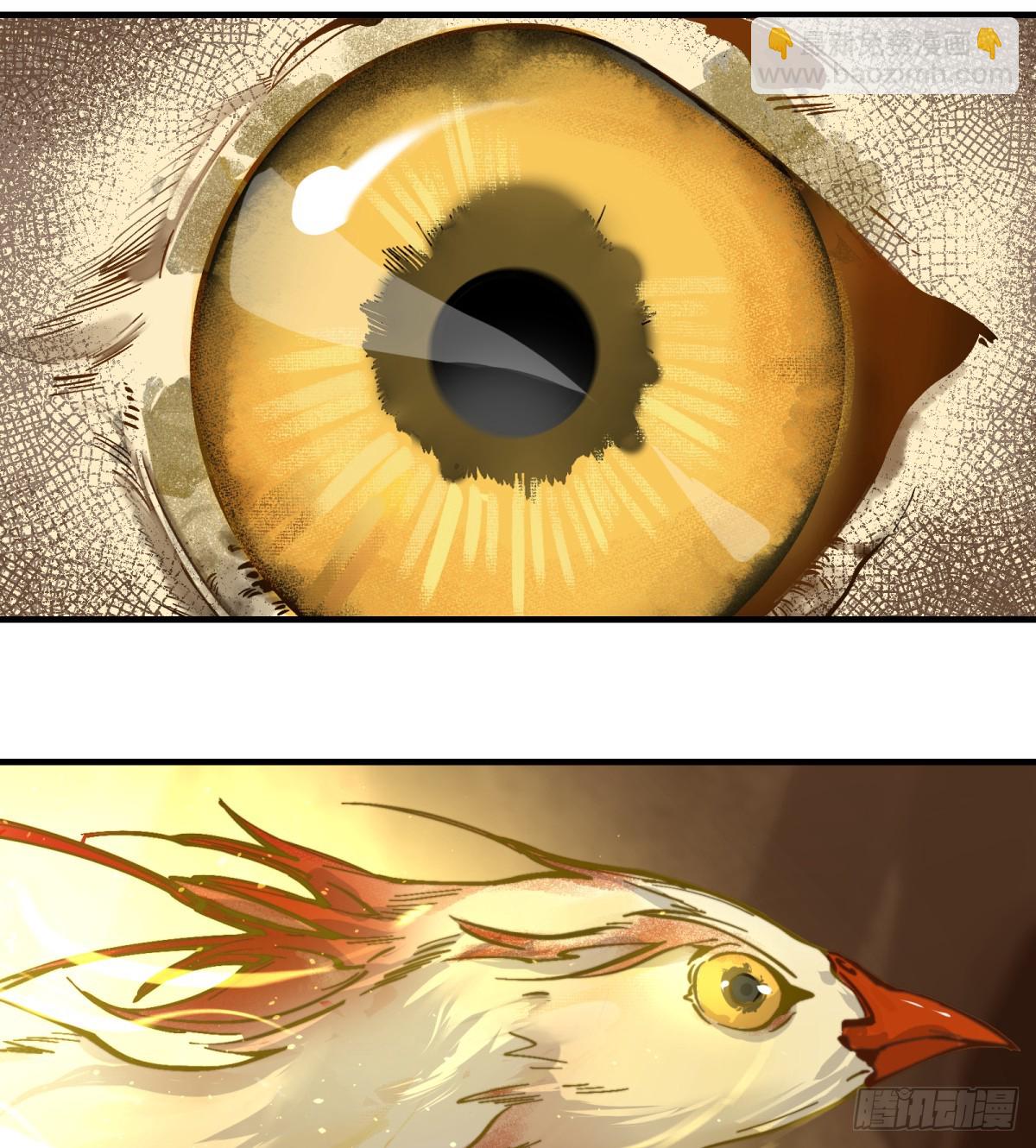 第1话：灵魂交换？(1/3)-第1话