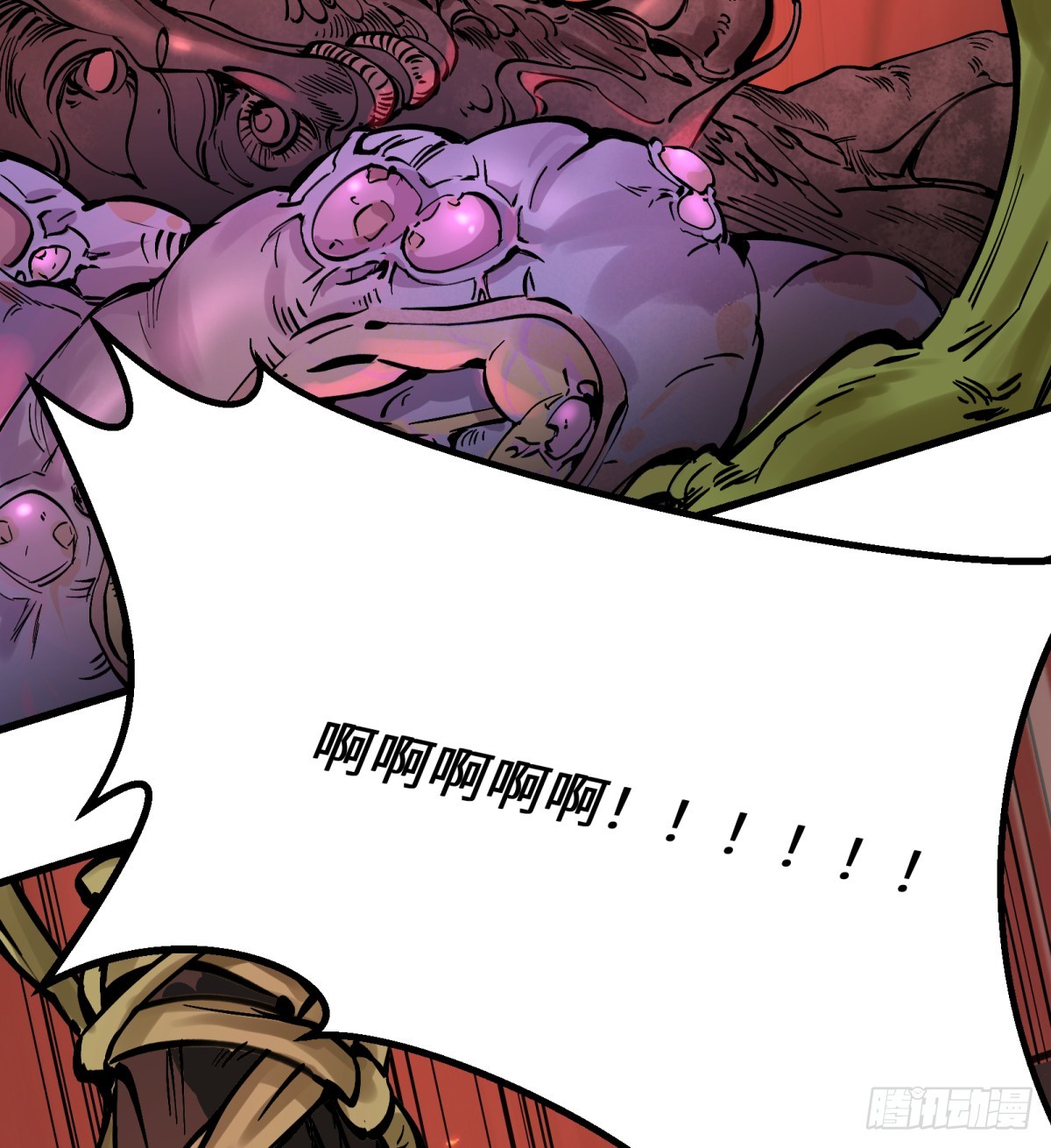 第1话：灵魂交换？(1/3)-第1话