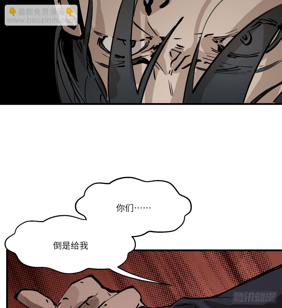 第1话：灵魂交换？(1/3)-第1话