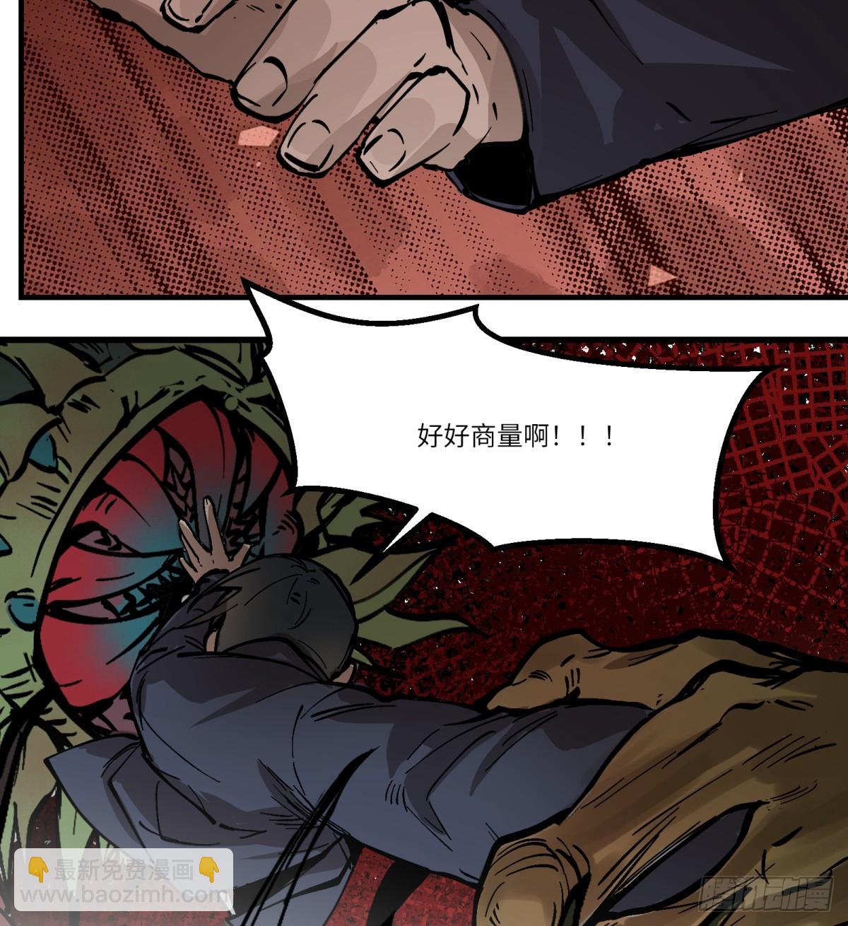 第1话：灵魂交换？(1/3)-第1话