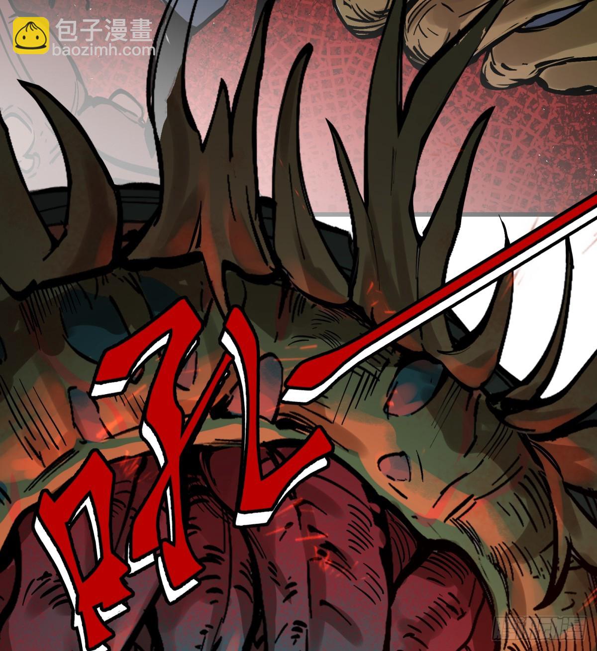 第1话：灵魂交换？(1/3)-第1话