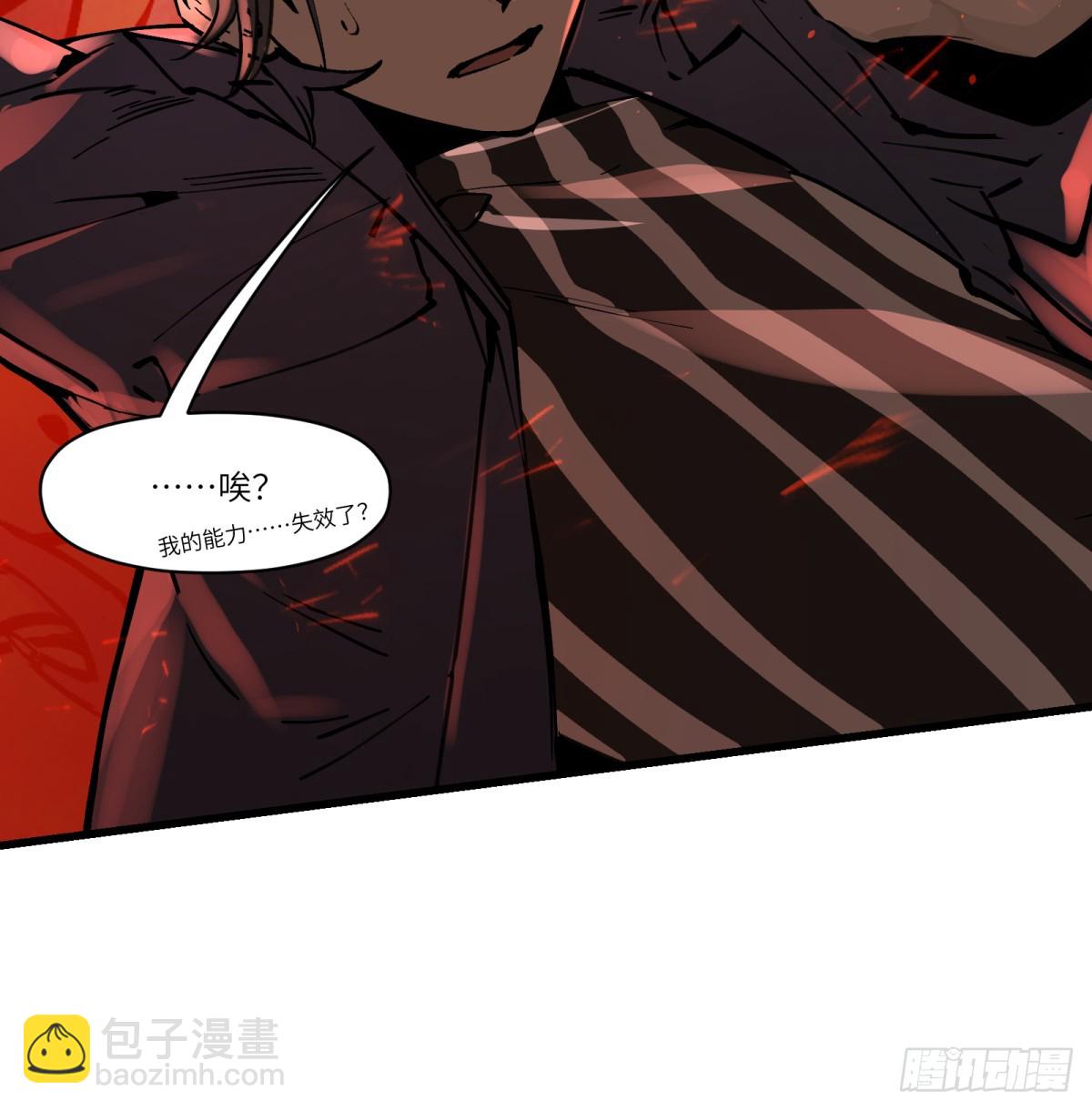 第1话：灵魂交换？(1/3)-第1话