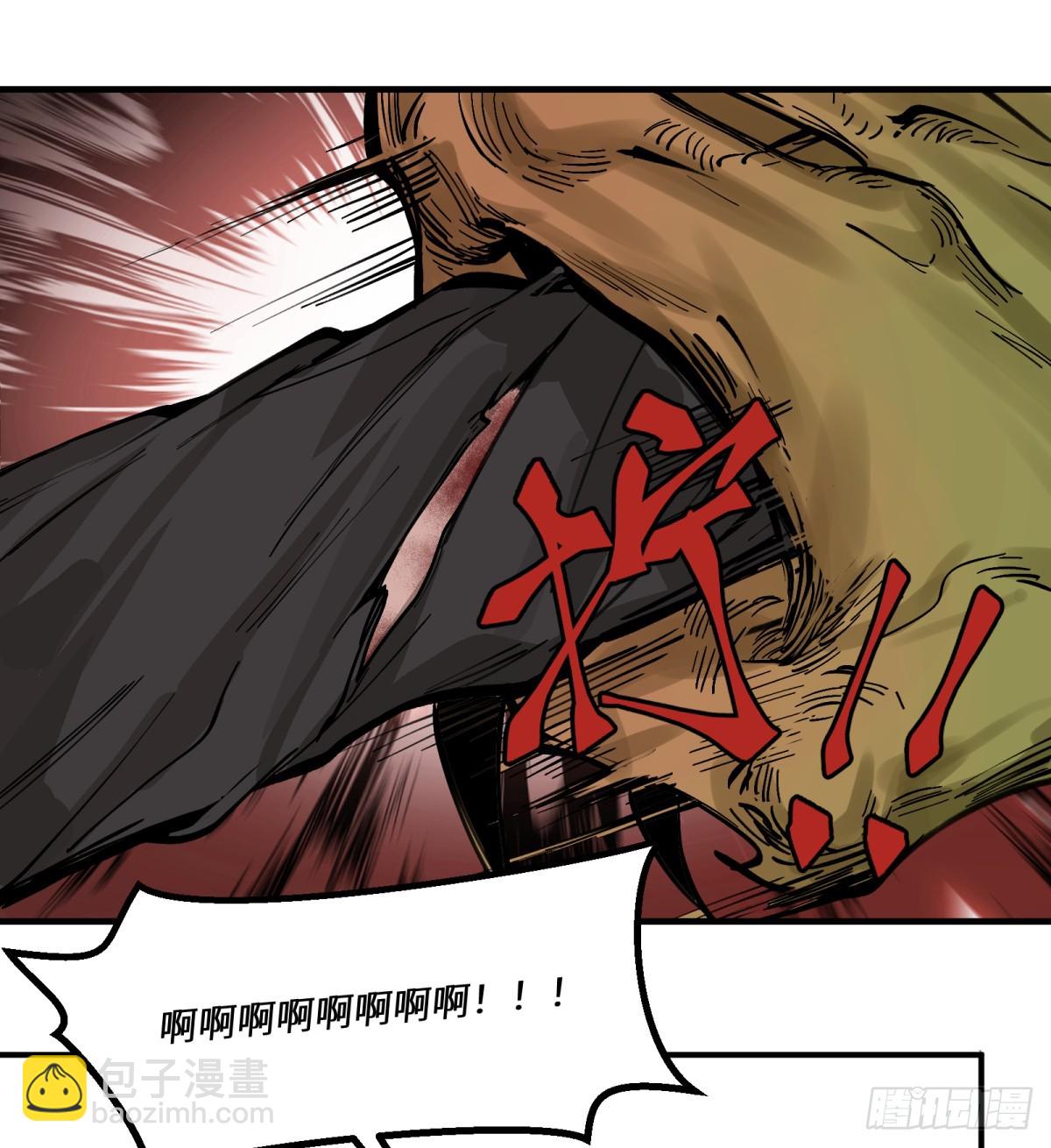 第1话：灵魂交换？(1/3)-第1话